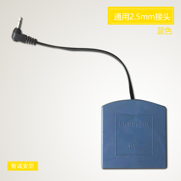 双头保险柜保险箱通用应急外接外置备用电池电源盒通用 2.5mm3.5mm 双头保险柜保险箱通用应急外接外置备用电池电源盒通用 2.5mm3.5mm
