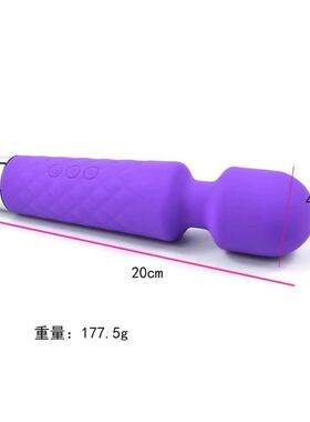 震振动多功能颈椎腰便携按摩棒