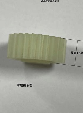 按摩颈椎斜方肌机芯齿轮套件双层齿轮单层齿轮内孔5毫米小齿轮