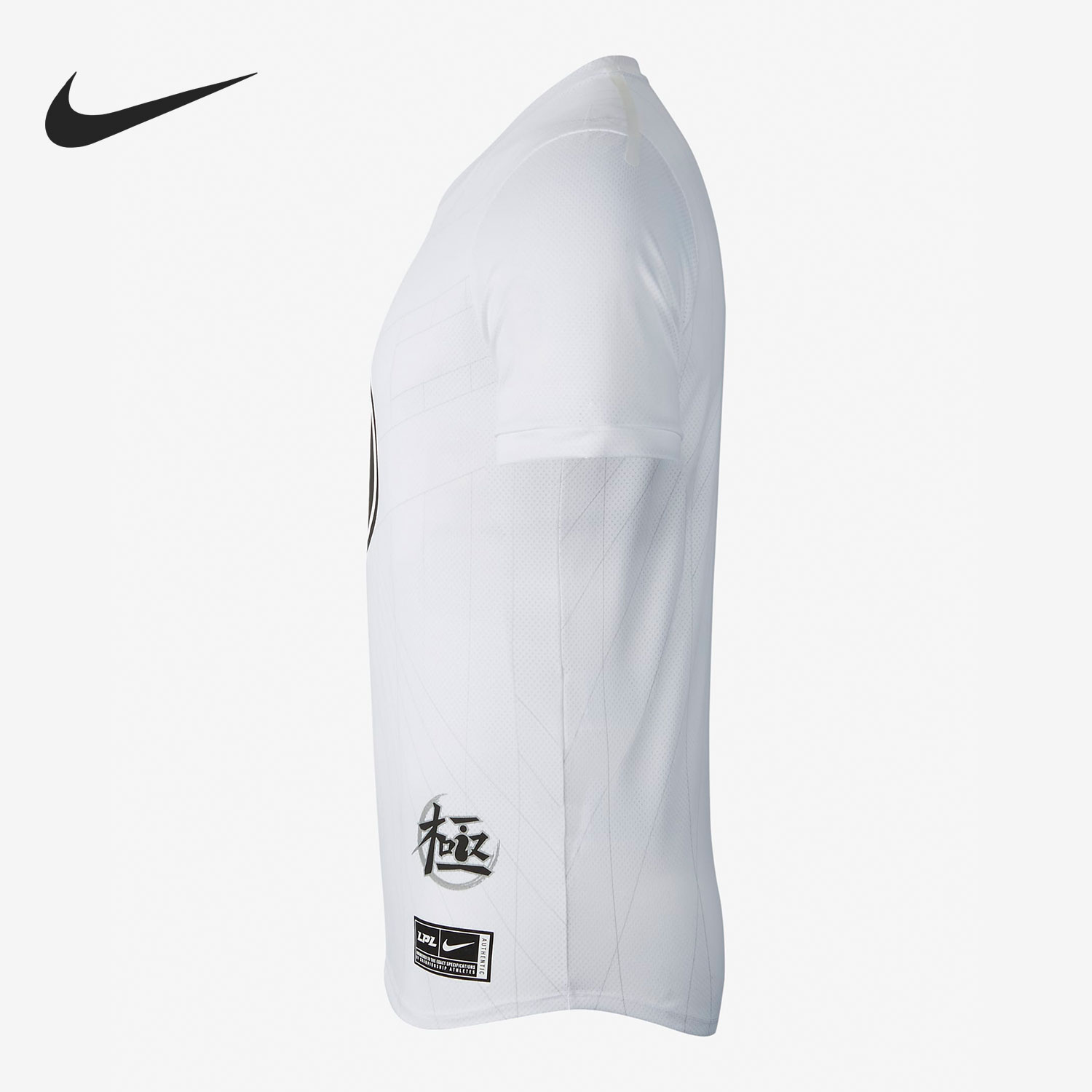 Nike/耐克正品新款X LPL IG 男子运动球衣短袖T恤 DD9499-100 - 图0