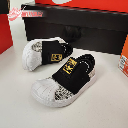 Adidas/阿迪达斯正品三叶草SUPERSTAR SMR 360 I婴童经典鞋CG6586 - 图1