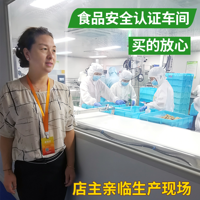 益生菌粉孕期酵素调理孕妇便秘哺乳期产后儿童肠道菌专用果糖果畅