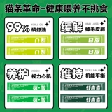 Naweik Cat Function Function Cat Strip в китмейскую мокрую пищу щеки, питание, жирная кошачья консервированная пища без еды