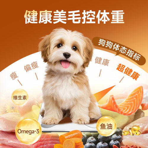 耐威克博美专用狗粮5斤10斤成犬幼犬小型犬2.5kg装通用官方旗舰店 - 图2