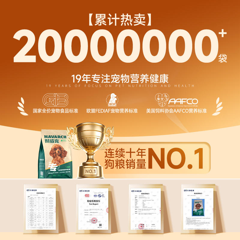 商品缩略图 4