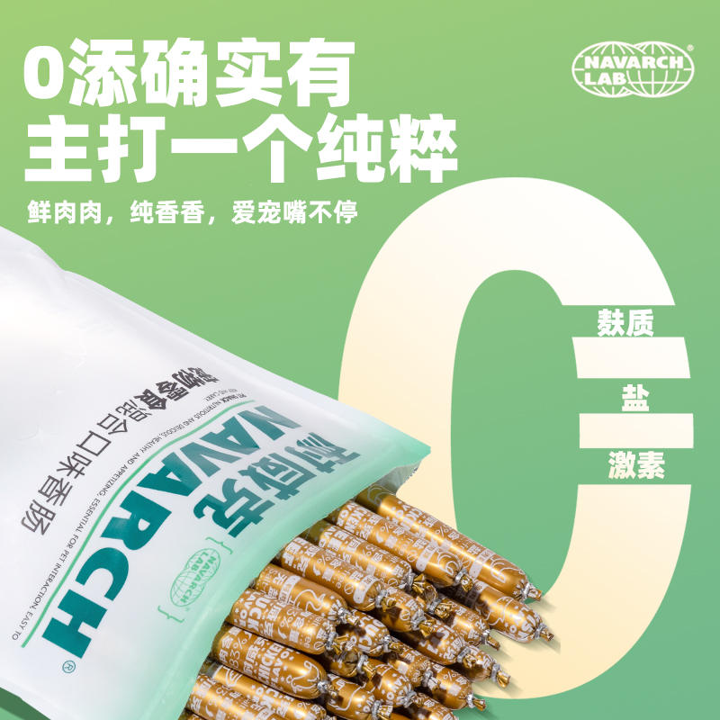 商品缩略图 4