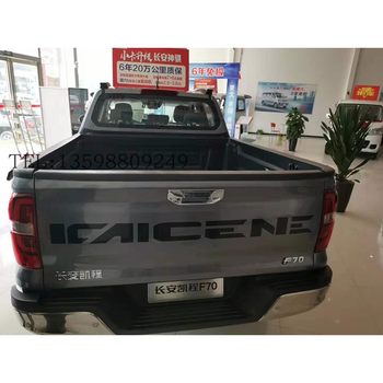 Changan Kaicheng F70 Pickup Truck Cargo Box Treasure Tail Box Pad ດັດແປງ Changan Pickup Truck Box ແຜ່ນປ້ອງກັນ