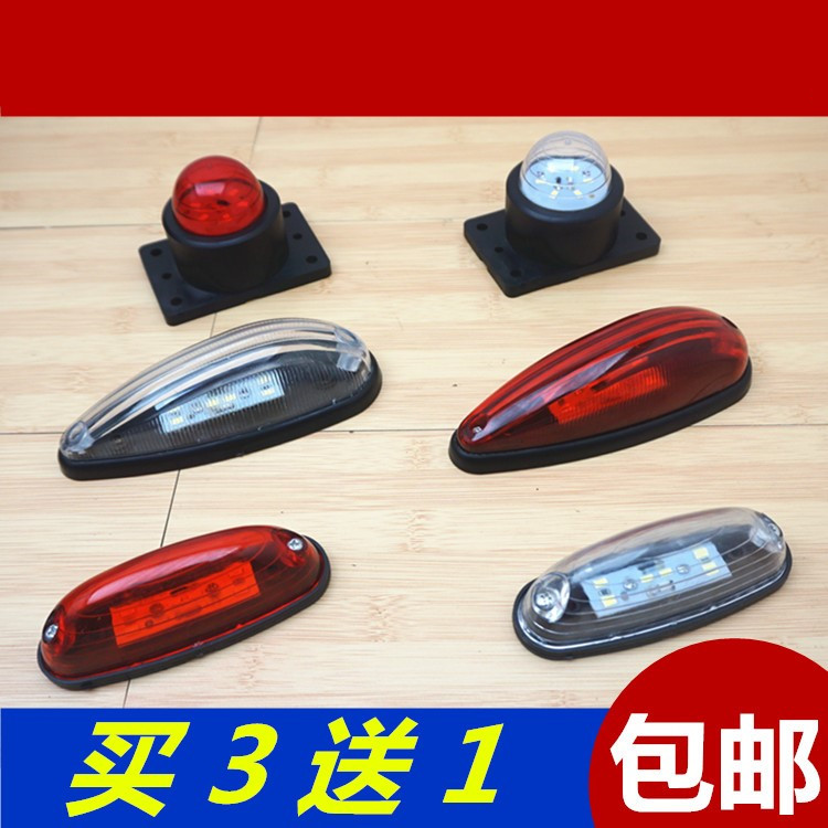 货车车厢顶灯12v24伏LED强光箱货车示宽灯高灯小鼠灯橡胶圆审车灯,淘宝优惠券,粉丝福利购,淘宝优惠卷