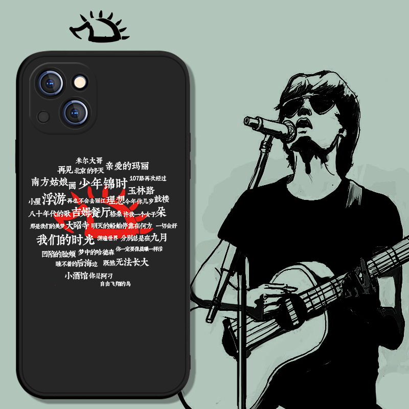 适用赵雷手机壳苹果15透明硅胶软壳iPhone14/13/12/11摇滚乐队xsmax华为OPPOvivo小米三星一加任意型号套 - 图0