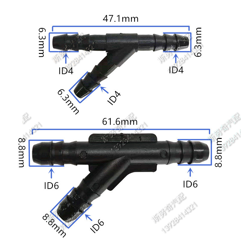 20mmY型等径ID8Y形变径ID14三通3通燃油管快速接头ID10 ID6转接头 - 图0