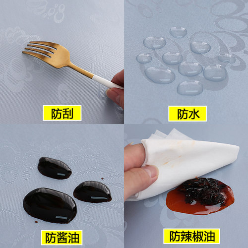 圆桌桌布2026年新款轻奢高级感防水防油免洗防烫酒店餐饮商用台布 - 图1