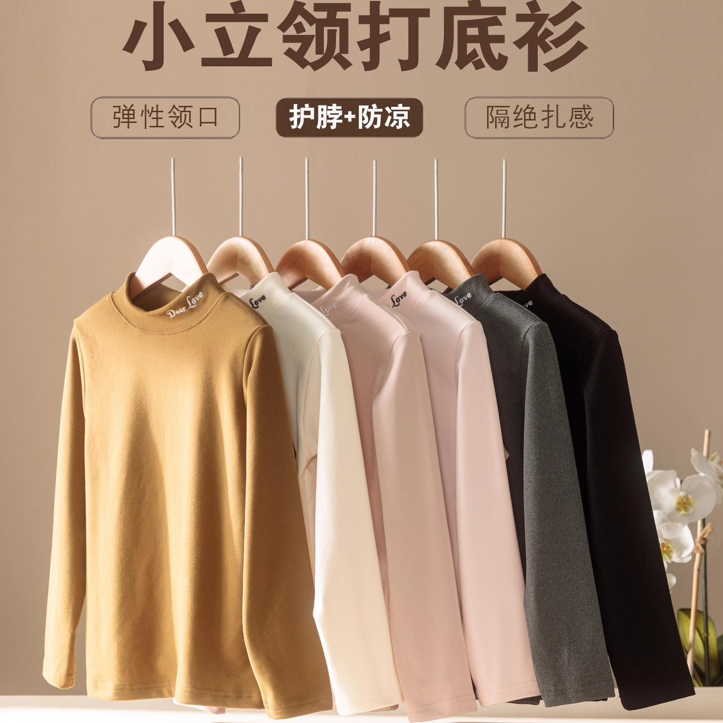 女童德绒打底衫秋冬新款儿童长袖T恤洋气宝宝内搭半高领打底上衣,淘宝优惠券,粉丝福利购,淘宝优惠卷