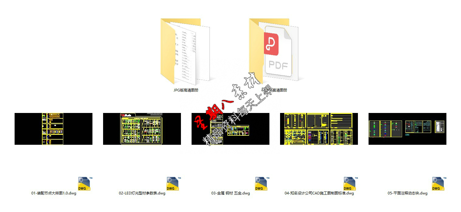 tk48极简风格收口型材图集节点大样收口资料2023合集 - 图0