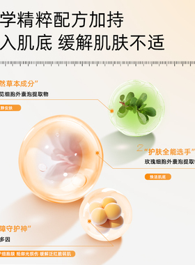 绽媄娅面膜女紧致淡纹精华面膜提拉紧致细腻嫩肤改善粗糙干纹细纹
