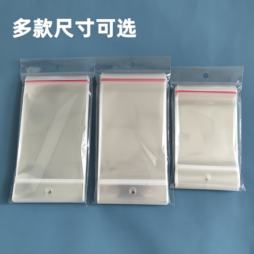 OPP卡头袋挂孔自粘袋饰品耳环包装袋带孔透明卡头自封袋可挂袋子-图1