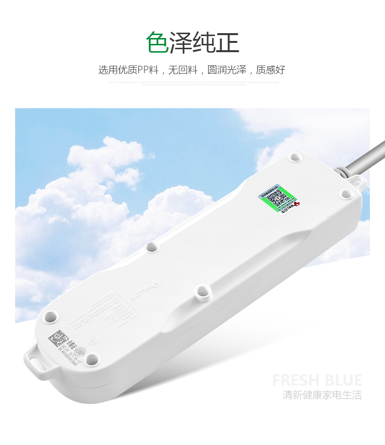 公牛插座接线板插排排插1.8/2/3/4/5/6/8/10位米带线GN-607/402等 - 图3