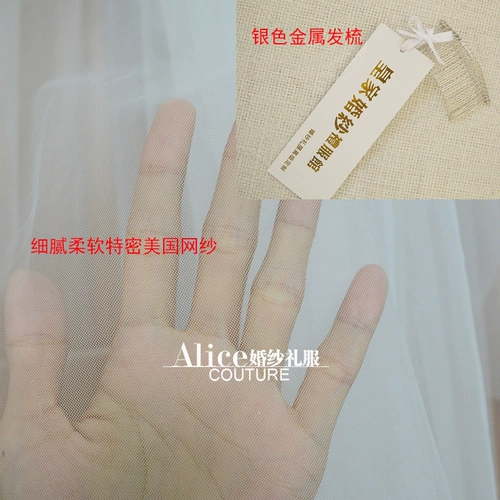 Корейский ретро кружевной длинный аксессуар для волос для невесты, простой и элегантный дизайн