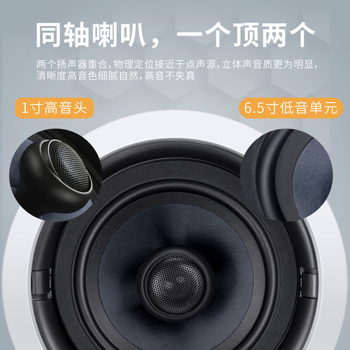 Hivi/惠威 VR6-C同轴高低音吸顶喇叭VR5-C立体声天花音响定阻音箱 - 图0