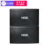 Hivi Huiwei professional ktv karaoke speakers
