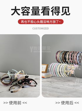 新款创意头箍发箍头围展示架