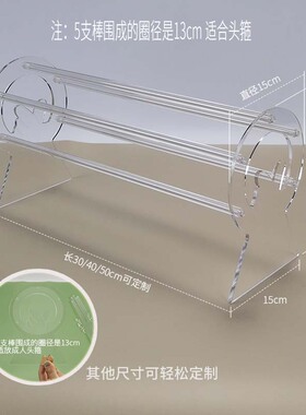 头箍发箍收纳架透明水晶棒展架