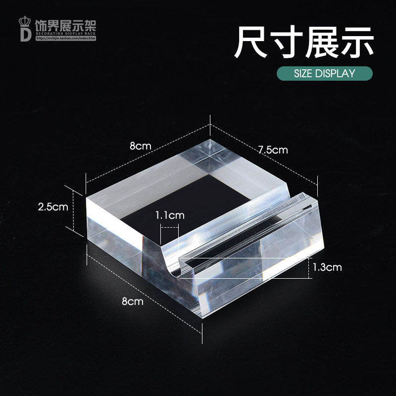 亚克力透明手机底座透高水晶通用大屏机底托直板立牌展示懒人追剧,淘宝优惠券,粉丝福利购,淘宝优惠卷
