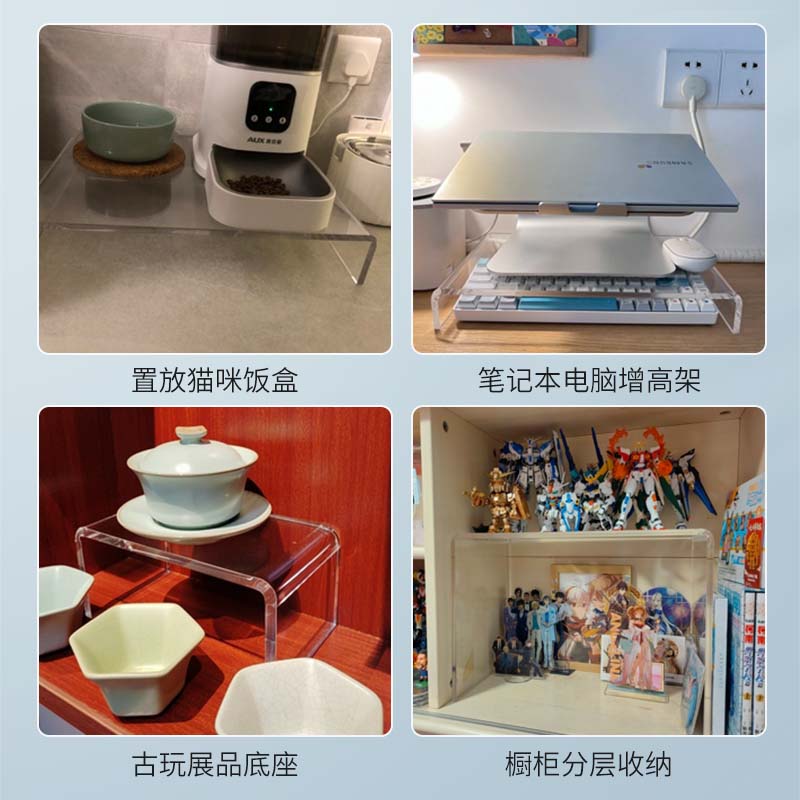 加厚亚克力U形置物架直播桌面增高架收纳展示台书架花架饰品阶梯 - 图2