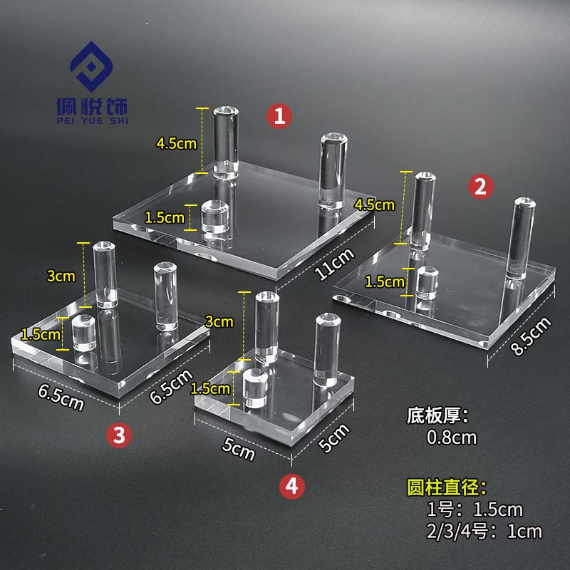 亚克力展示架矿石水晶球原石奇石标本底座支架展览馆布展陈列收纳 - 图0
