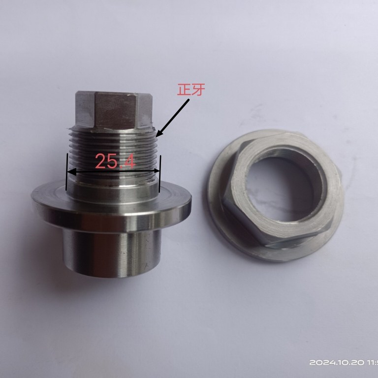 12mm电机锯片夹磨片夹25.4mm夹钻夹头电机轴转换锯片夹头,淘宝优惠券,粉丝福利购,淘宝优惠卷