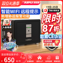 AIPU Genealogy Safe Safe Deposit Box Home Small Mini Office Smart Fingerprint Password Embedded Wardrobe Full Steel Theft Proof Bedroom Bed Head Cabinet Family Deposit safe clip Wanbao pipe box