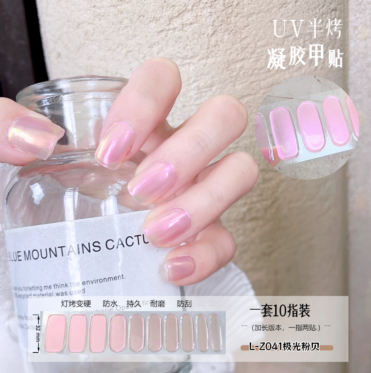 灯烤变硬复古蝴蝶结美甲贴纸片UV半烤凝胶免烤指甲贴纸穿戴甲油膜,淘宝优惠券,粉丝福利购,淘宝优惠卷