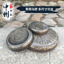 8-19 8-19 cm bronze Xiaomaro gong Qinggong Bronze gong and gong on the old bronze gong and gongs and gongs have hit the mountain bell