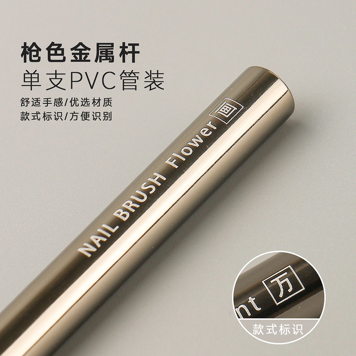 枪黑色金属杆美甲笔新手学员练习光疗彩绘笔拉线笔晕染笔12支套装,淘宝优惠券,粉丝福利购,淘宝优惠卷