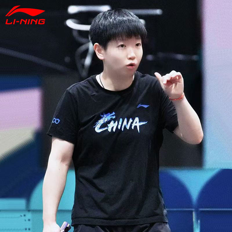李宁短袖孙颖莎同款2026夏季新款王楚钦男女乒乓球系列T恤文化衫,淘宝优惠券,粉丝福利购,淘宝优惠卷