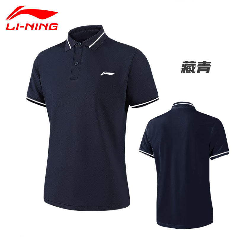 李宁polo衫男短袖2025春夏透气速干纯棉翻领刺绣运动宽松T恤半袖,淘宝优惠券,粉丝福利购,淘宝优惠卷