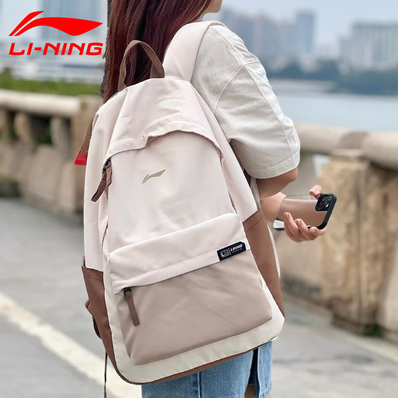 Li Ning backpack student schoolbag backpack sports bag