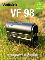 VVEDFOLNIR Eagle Hawk Rangefinder VF98 Artificial Intelligence Focusing Slope Compensation Outdoor Telescope