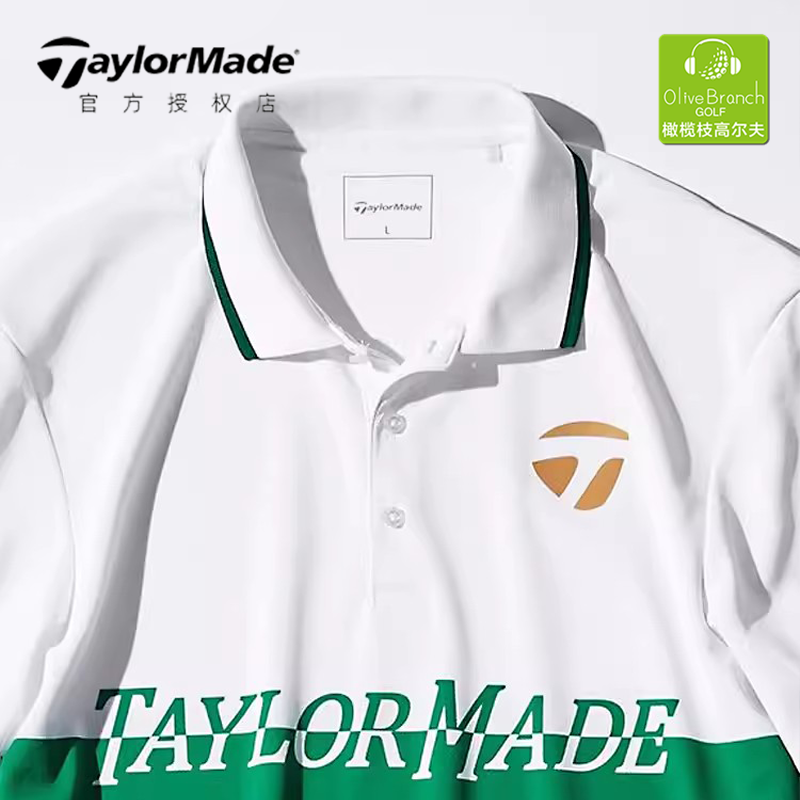 TaylorMade泰勒梅高尔夫服装新款24年大师赛男女士限量短袖POLO衫 - 图1