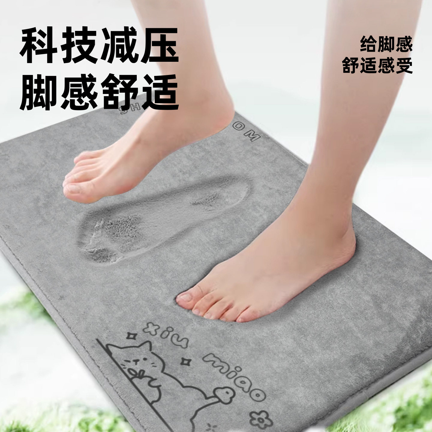 浴室吸水地垫家用洗手间进门门垫厕所垫子卫生间卫浴门口防滑脚垫,淘宝优惠券,粉丝福利购,淘宝优惠卷