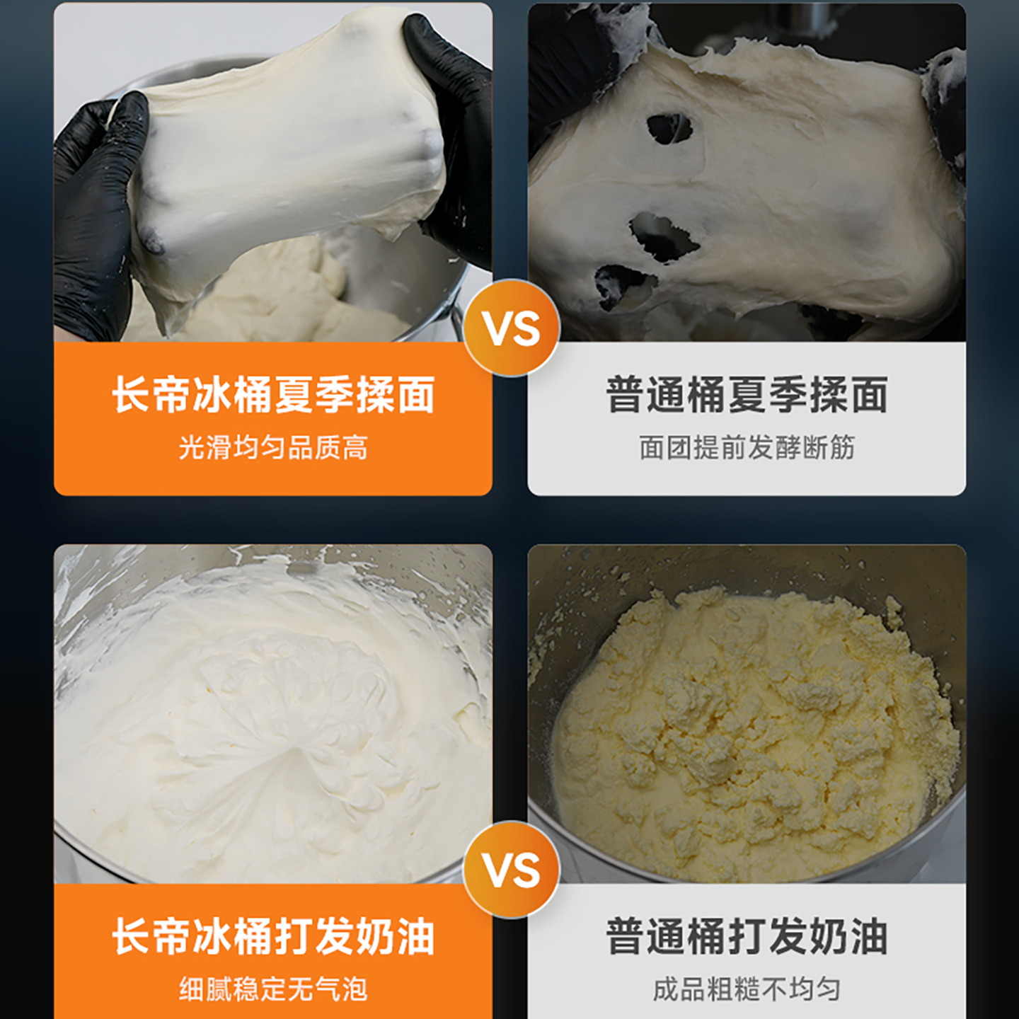 Changdi Penguin Dingding PRO multi-functional chef machine