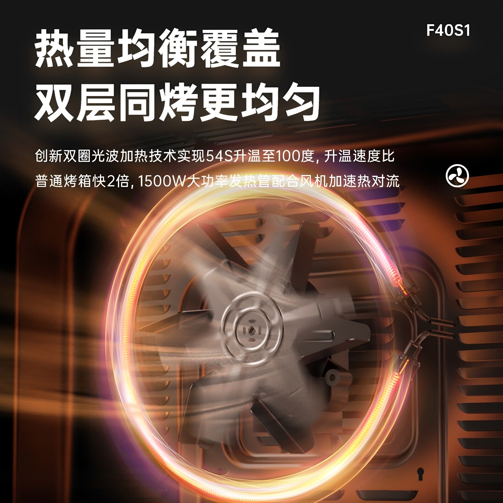 长帝S1pro蒸汽风炉烤箱家用小型多层烤烘焙商用喷雾欧包电烤箱