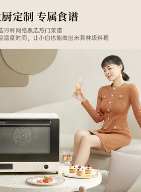 长帝大白鲸大容量风炉月饼电烤箱