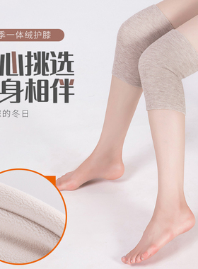 护膝保暖膝盖冬季老人加厚神器