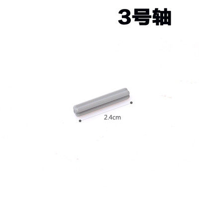 国产小颗粒积木科技件零散配件机械教具十字轴 动力停止轴 截止轴 - 图0