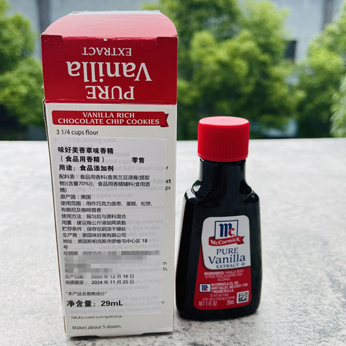 McCormick Pure Vanilla Extract美国味好美香草精29ml - 图0