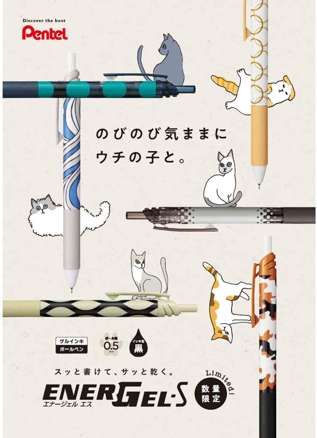 日本Pentel/派通猫咪限定速干中性笔 BLN125学生考试黑笔按动水笔 - 图2