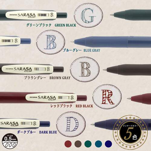 日本ZEBRA斑马JJ15复古限量版第二弹书写工具手帐用笔中性笔水笔 - 图2