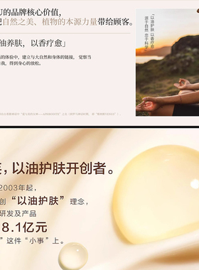 阿芙依兰精油香氛去屑止痒洗发水男士沐浴露套装酒店同款护发素女