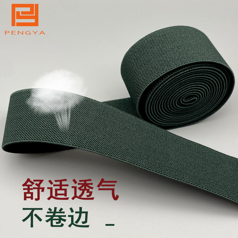 优质高密弹力双面斜纹松紧带裤子裙子改腰口橡筋进口内芯环保耐用,淘宝优惠券,粉丝福利购,淘宝优惠卷