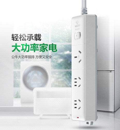公牛10a转16a空调专用插座插排S102D-B15D16安大功率插线板转换器 - 图2